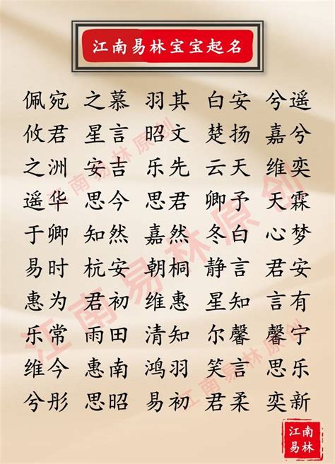 勇敢的名字|160个楚辞里光彩夺目的女孩名字：坚毅勇敢，让宝宝自信自立